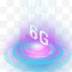6g6g立体通信网络互联网智能城市
