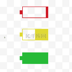 手机模板ui图片_电池电量指示器