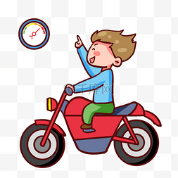 男孩骑摩托飙车
