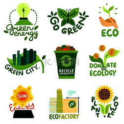 绿色工厂标志图片_生态修复平面标志太阳能生态工厂