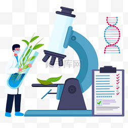 教育培训宣传折页图片_教育培训生物实验