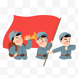 党建图片_红色革命长征党史