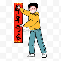 年画年年有余图片_新年春节贴春联男孩习俗人物