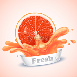 葡萄柚设计图片_多汁葡萄柚