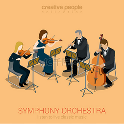 时髦卡通图片_Classic symphony orchestra string quartet