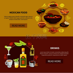 沙子背景图片_一组带有墨西哥食物和饮料的水平