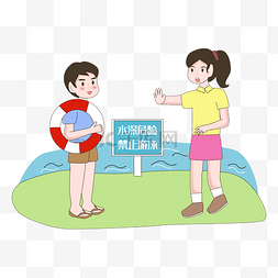 夏天防图片_防溺水禁止在河边游泳