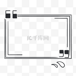 黑白色图片_正方形带逗号黑白色逗号文本框