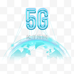 覆盖全球图片_5g光效信息网全球覆盖