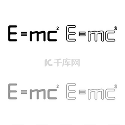平等教育图片_E mc 平方能量公式物理定律 E mc 符