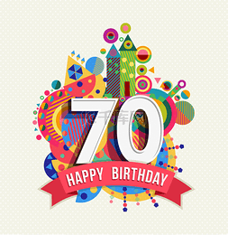 Happy birthday 70 year greeting card poster c