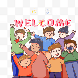 欢迎参加活动图片_开学开学季迎新欢迎新人