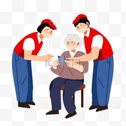 躺椅的老人图片_适老服务老年人关怀助老