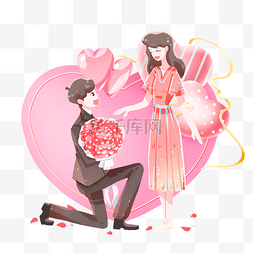 情人节背景粉色图片_520情人节情侣求婚背景墙