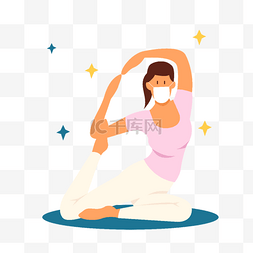 戴口罩粉色上衣女人拉伸瑜伽运动