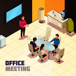 办公室会议等距构图海报，在壁挂