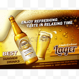 啤酒图片_清爽的啤酒广告