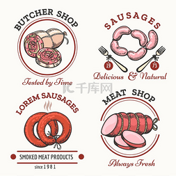 肉制品加工图片_香肠标志套装香肠标志套装肉店矢