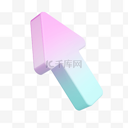 c4d渐变箭头