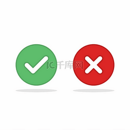 check图片_对错标记、打勾和交叉标记、接受