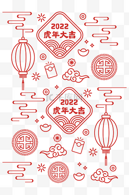 新年红色底纹图片_虎年新年春节线描底纹