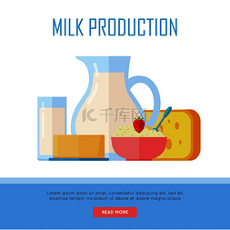 酸乳图片_牛奶生产横幅不同于白底奶的传统