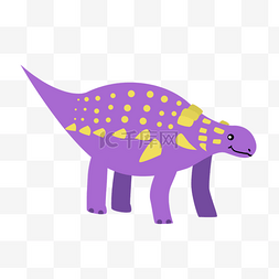 黄色钉刺紫色卡通恐龙