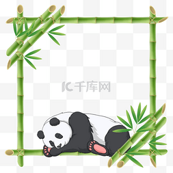 睡觉的熊猫竹子花卉边框