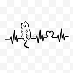 卡通爱心图片_可爱猫咪和爱心心电图