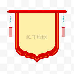 大气光荣榜图片_喜报贺报荣誉榜文本框卷轴中国风