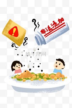 添加图片_监督宣传食品安全非法添加