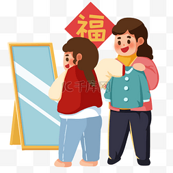 过年穿新衣图片_新春春节初一女生穿新衣