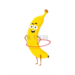 呼啦圈图片_带箍的卡通香蕉，水果运动员矢量