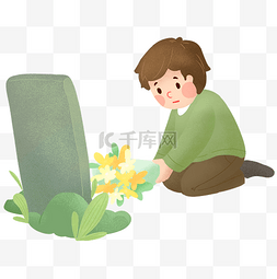 祭祀节图片_清明节文明祭拜祭扫男孩献菊花