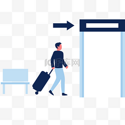 机场标示图片_机场登机过安检乘客商务扁平蓝色