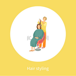 长头发矢量图片_头发造型海报与坐在椅子上的女人