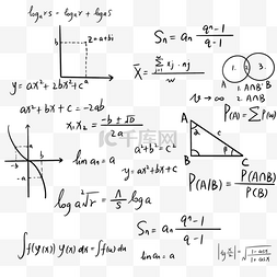 数学数学公式图片_数学公式涂鸦