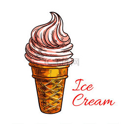 粉红色的冰淇淋图片_草莓冰淇淋色的素描在华夫饼蛋卷