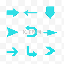 蓝色立体箭头图片_3DC4D立体指引方向箭头