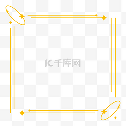 极简烫金星环文本框