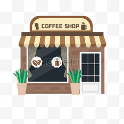 绿色商务插画图片_咖啡馆棕色扁平风格建筑物