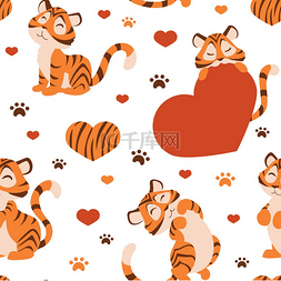 老虎图案无缝可爱的条纹野生动物