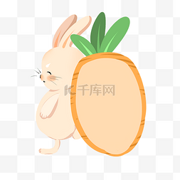 胡萝卜兔子图片_胡萝卜兔子边框