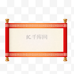 春节边框图片_红色C4D立体新年扇子横版卷轴