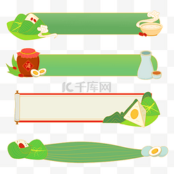 粽子酒杯图片_国潮端午食物标题框