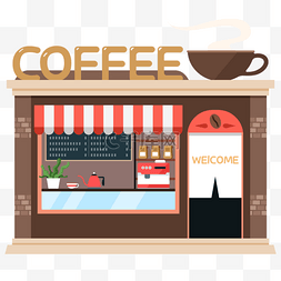 扁平风格插图图片_咖啡店铺扁平棕色建筑插画