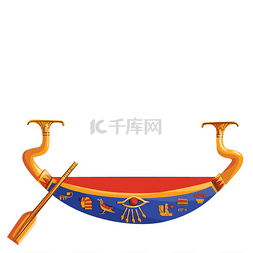 带桨的古埃及木船，用于太阳神之