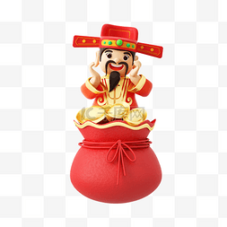新年春节3D立体财神爷人物