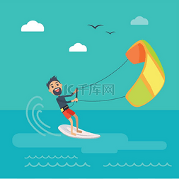 暑假休闲图片_风筝冲浪矢量概念快乐的男人拿着