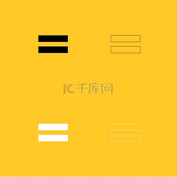 平等教育图片_用黑白相间的标志设置图标将图标